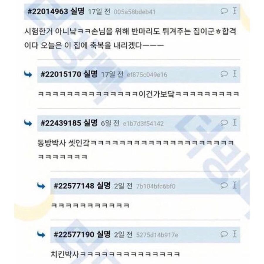 남자 셋인데 ..치킨..반마리도..되나요...?_6.jpg