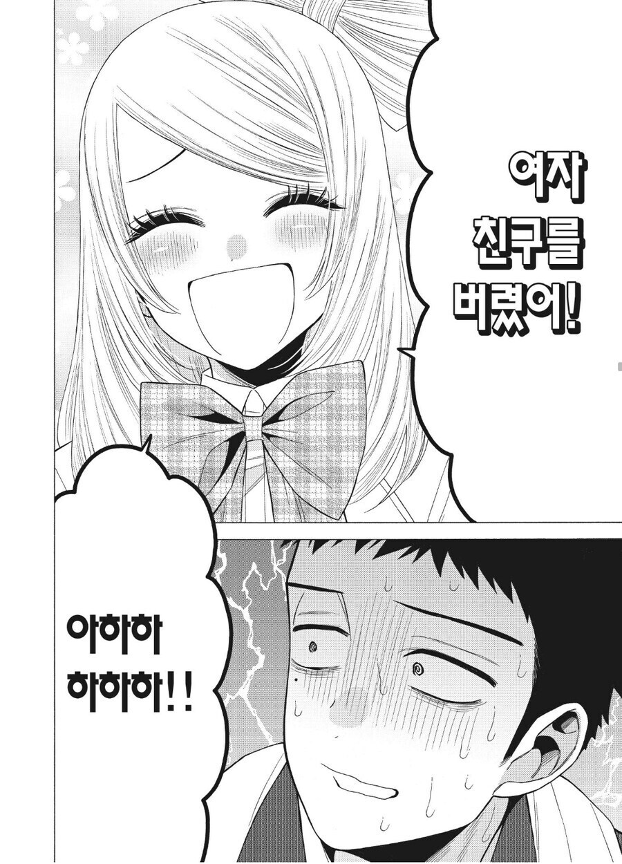 여장 취미를 들킨 남자의 극단적 선택..._2.jpg
