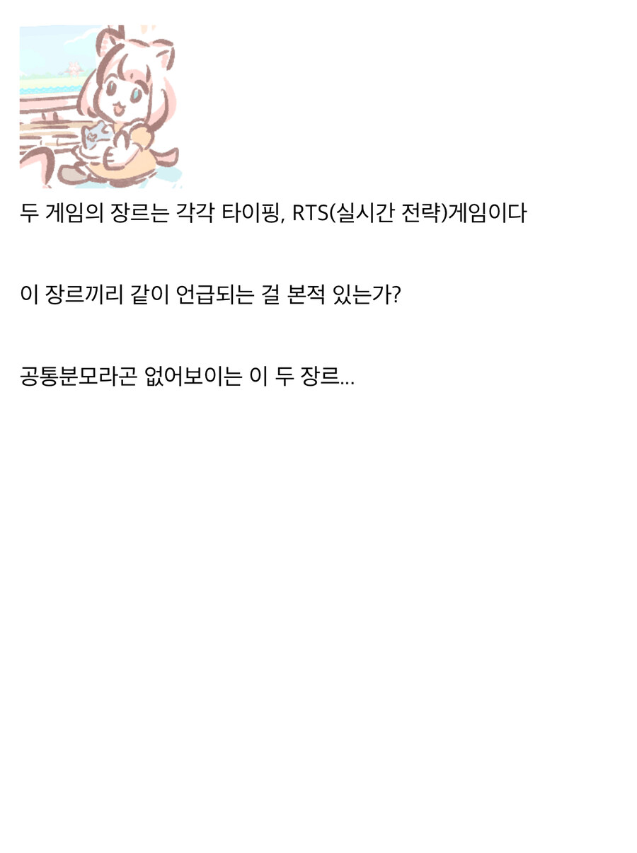 젊은이들이 너무 좋아하는 게임_3.jpg