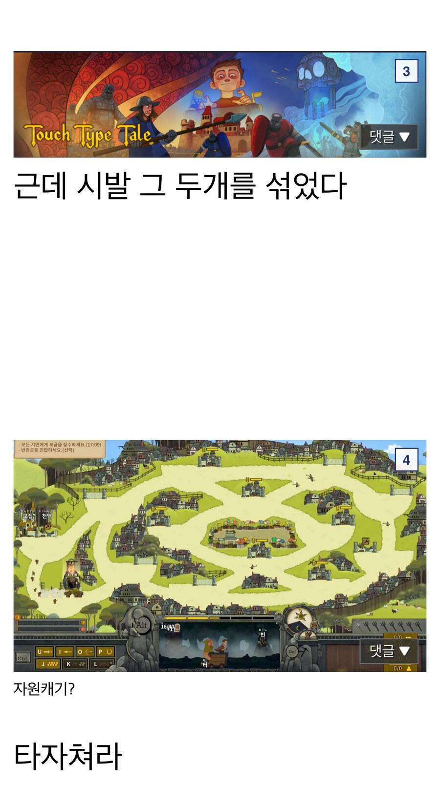 젊은이들이 너무 좋아하는 게임_4.jpg