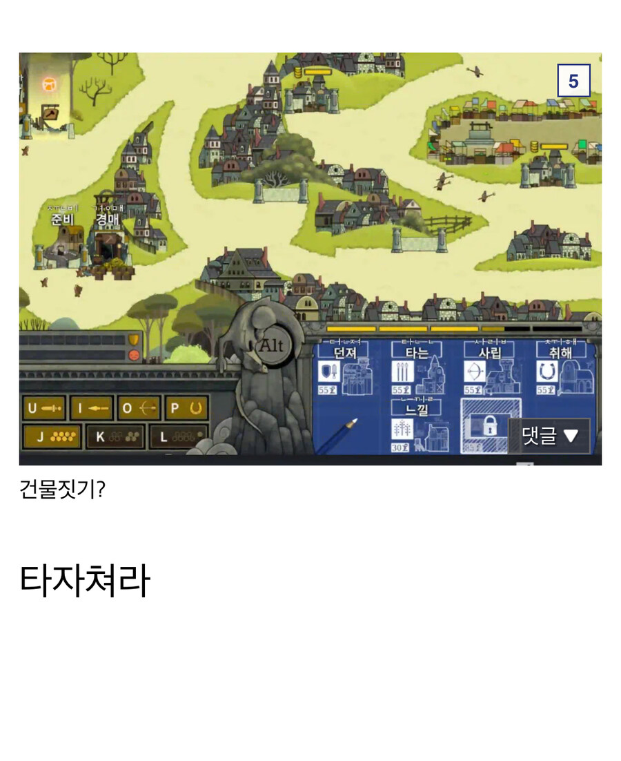 젊은이들이 너무 좋아하는 게임_5.jpg