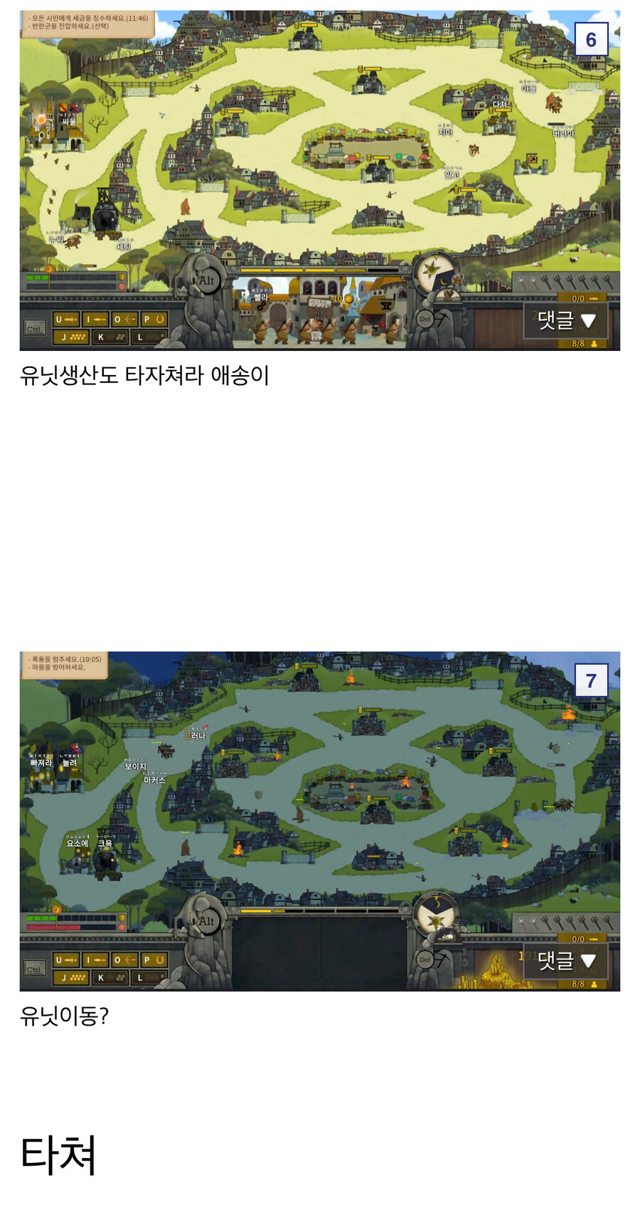 젊은이들이 너무 좋아하는 게임_6.jpg
