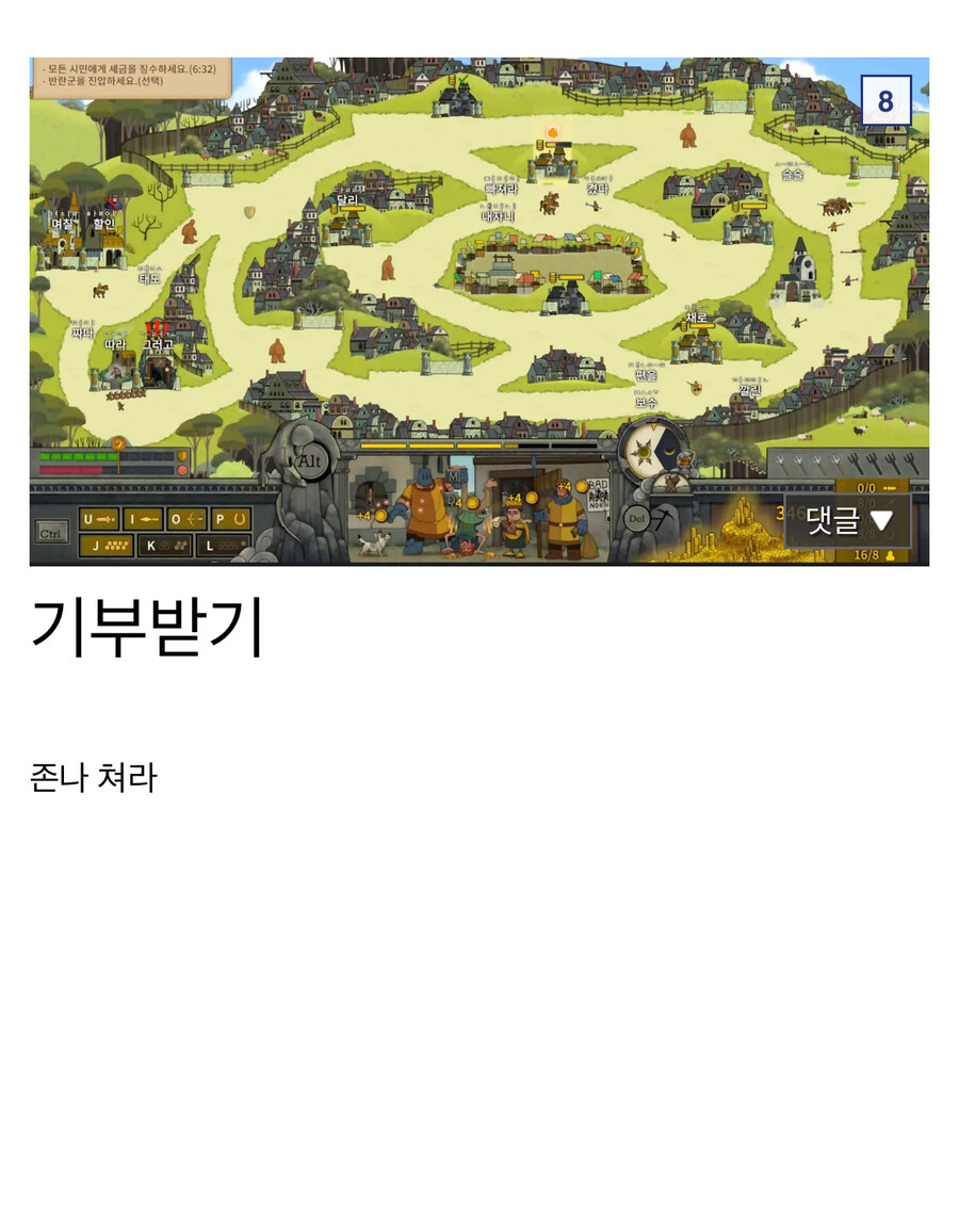 젊은이들이 너무 좋아하는 게임_7.jpg