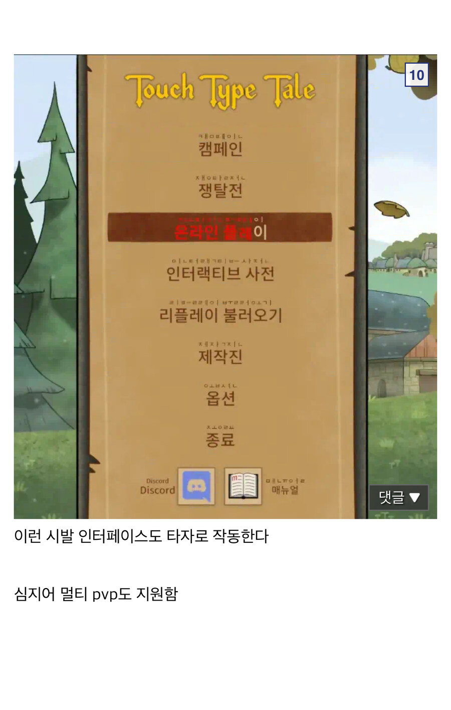 젊은이들이 너무 좋아하는 게임_9.jpg