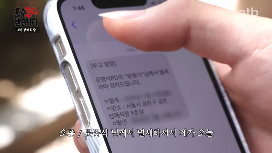 장례식 예절을 배우러 온 오존_1.png
