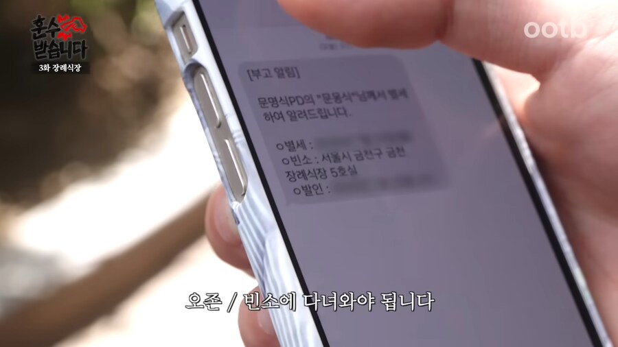 장례식 예절을 배우러 온 오존_2.png