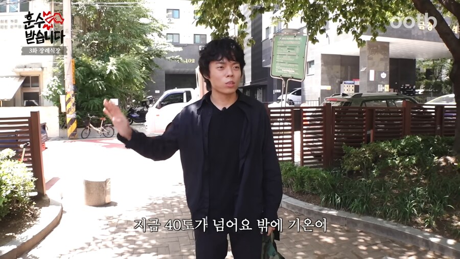 장례식 예절을 배우러 온 오존_3.png