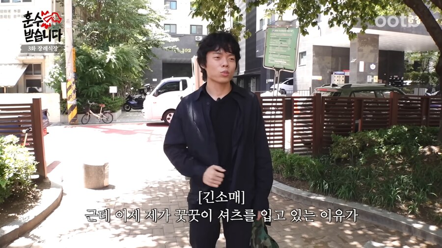 장례식 예절을 배우러 온 오존_4.png