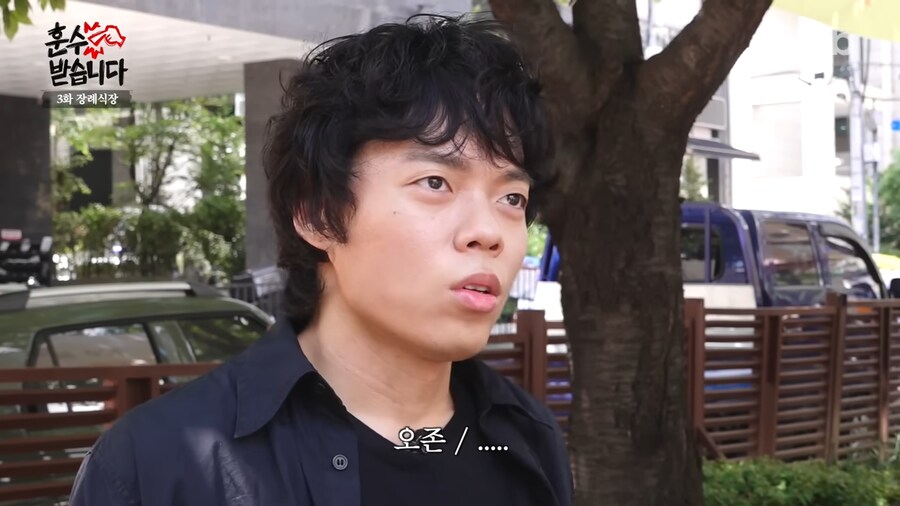 장례식 예절을 배우러 온 오존_7.png