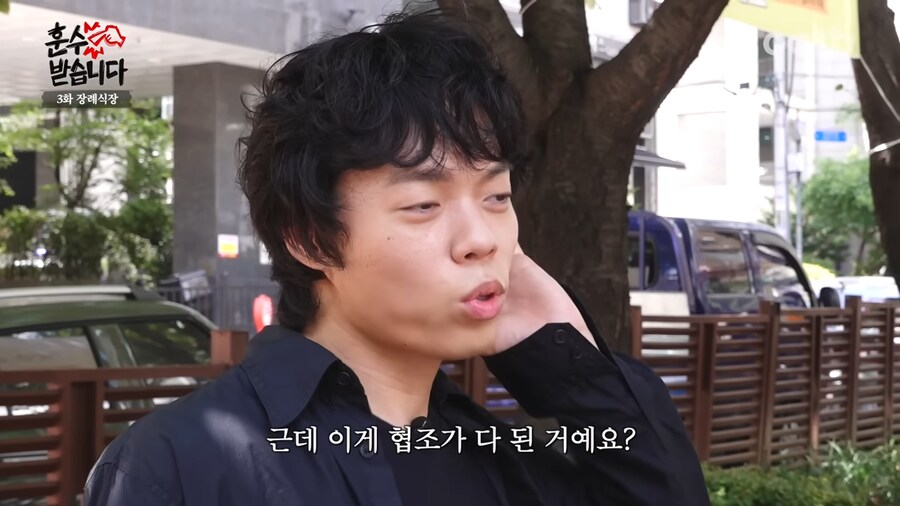 장례식 예절을 배우러 온 오존_8.png
