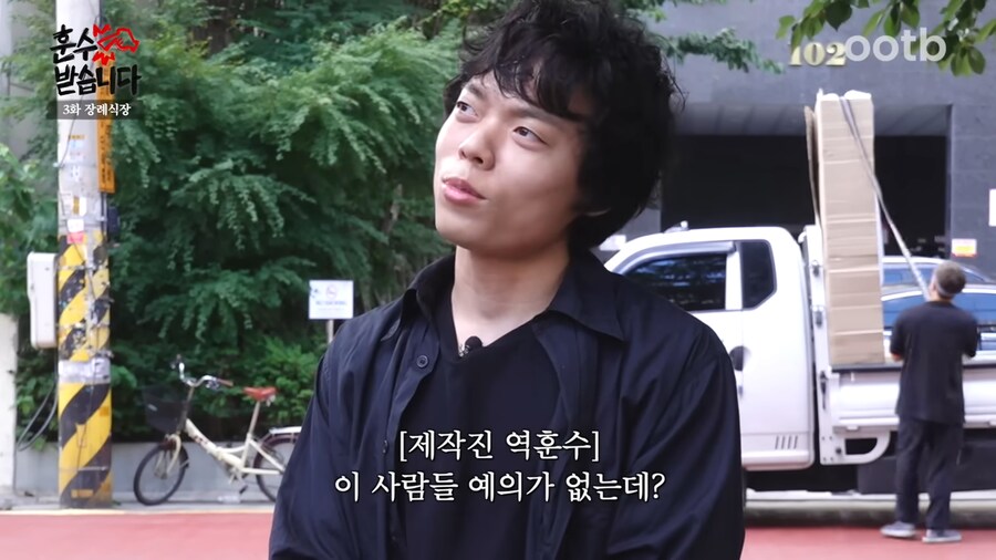 장례식 예절을 배우러 온 오존_11.png
