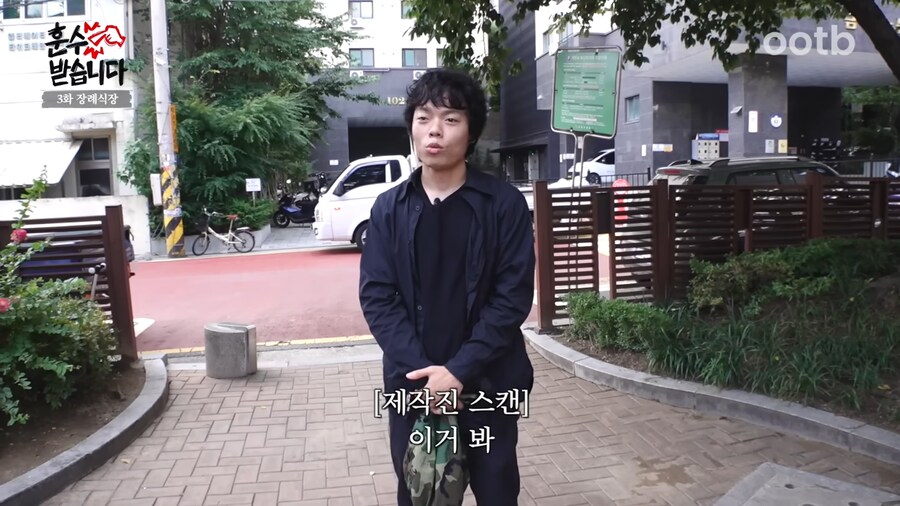 장례식 예절을 배우러 온 오존_13.png