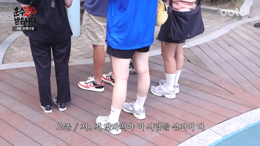 장례식 예절을 배우러 온 오존_15.png