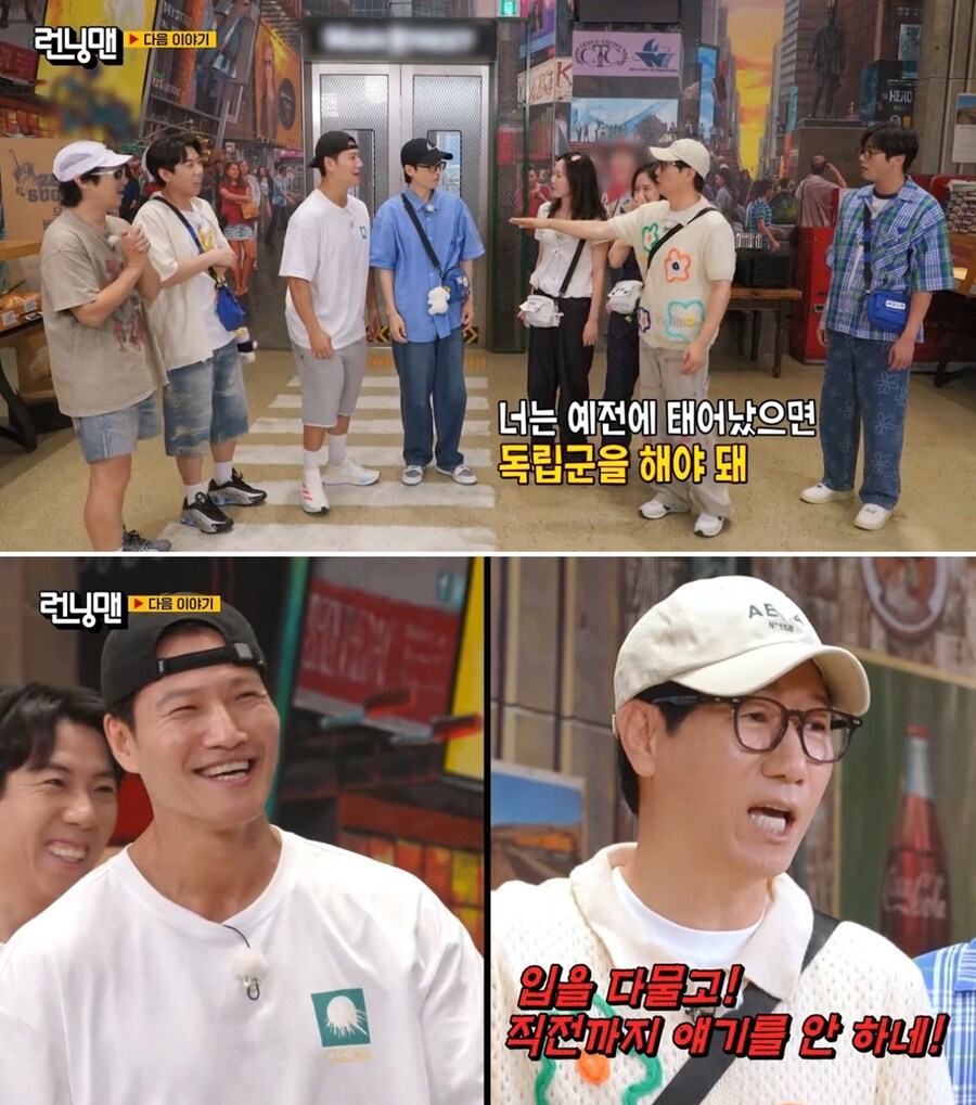 김종국 결혼 소식 들은 지석진 반응_1.png