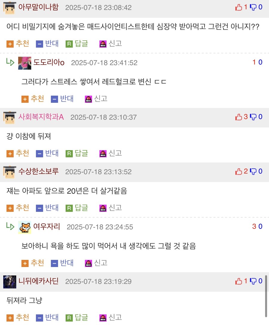 인생.. 못나도 착하게 살아야 하는 이유.jpg_5.jpg