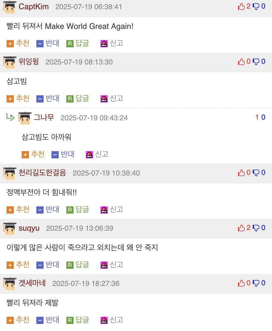 인생.. 못나도 착하게 살아야 하는 이유.jpg_6.jpg