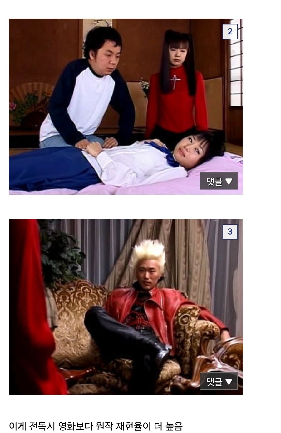 전독시 영화보다 원작 재현율이 높음_2.jpg