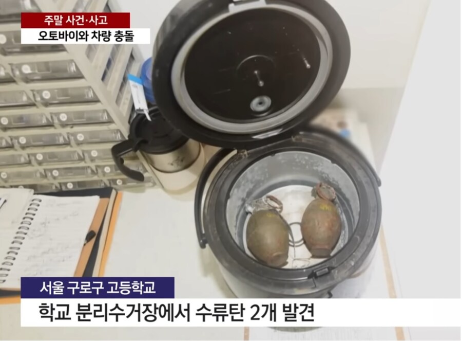 네가 거기서 왜 나와??..._1.jpg