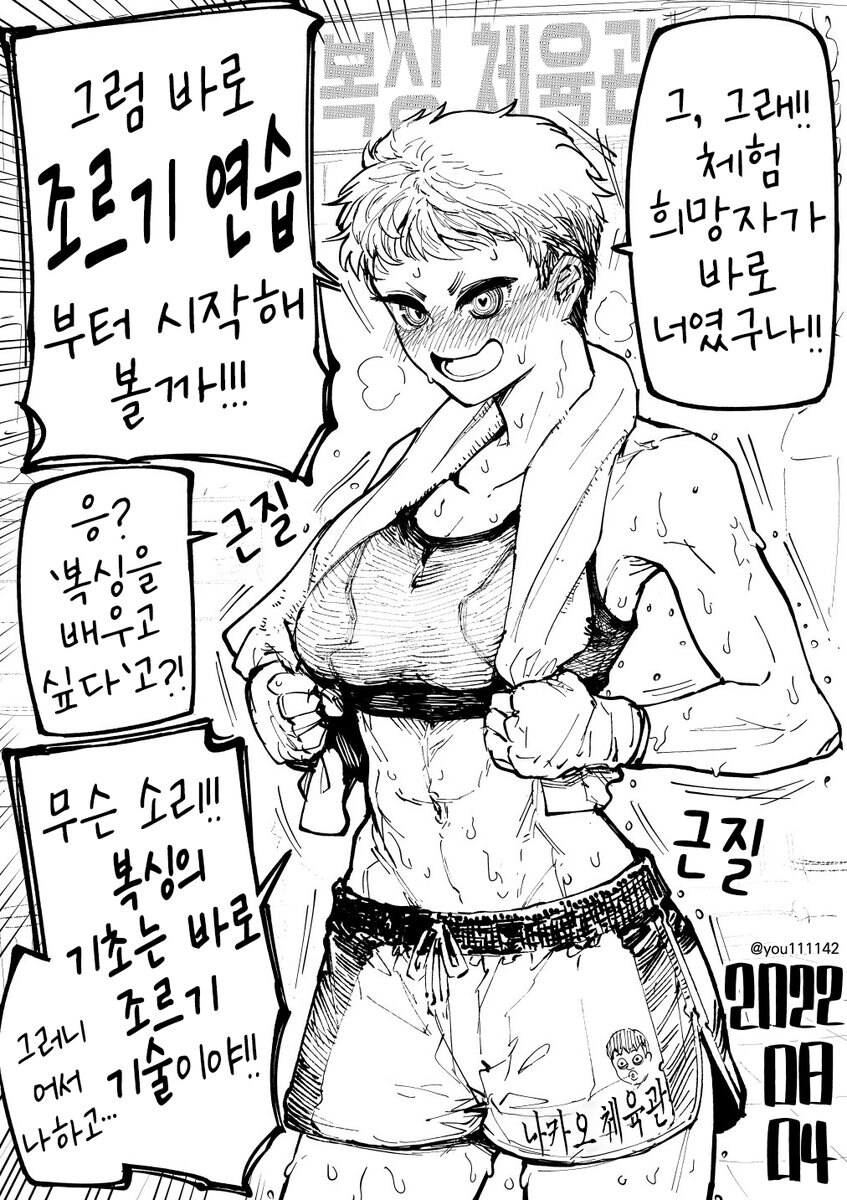 기초적인 복싱기술_1.jpg