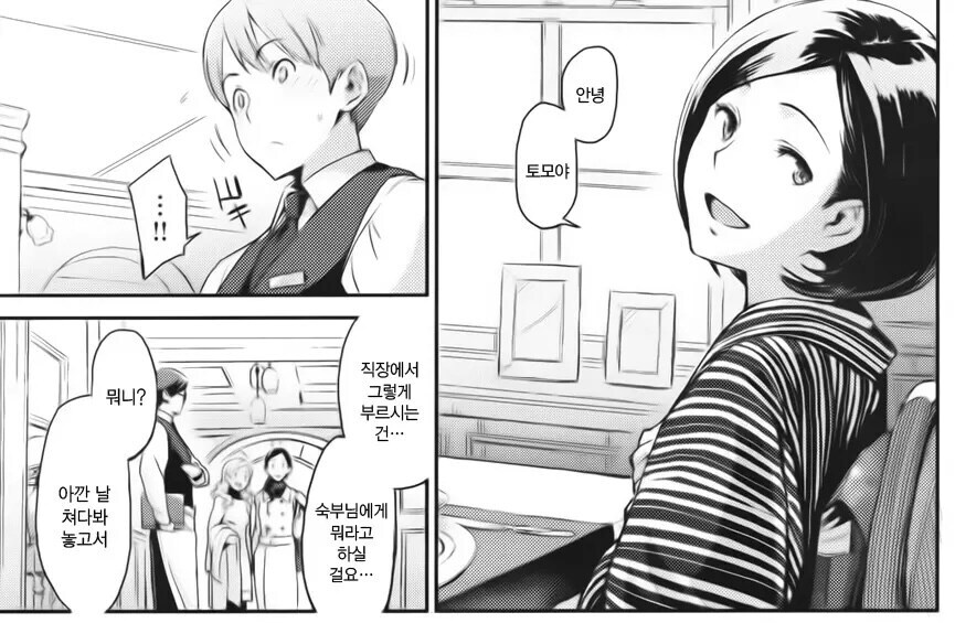맛있는 전개_3.jpg