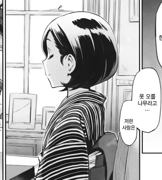 맛있는 전개_4.jpg