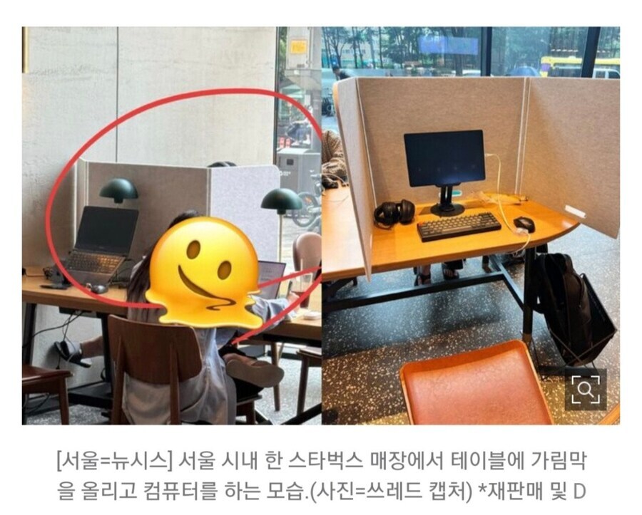 스타벅스가 컴퓨터 사용을 막은 이유 甲.jpg_3.jpg