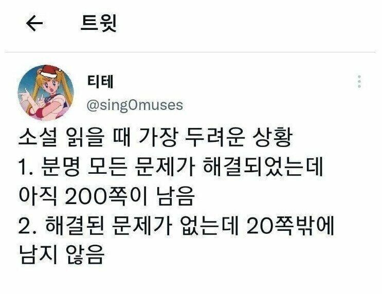 작품을 볼 때 곤란한 상황_1.jpg