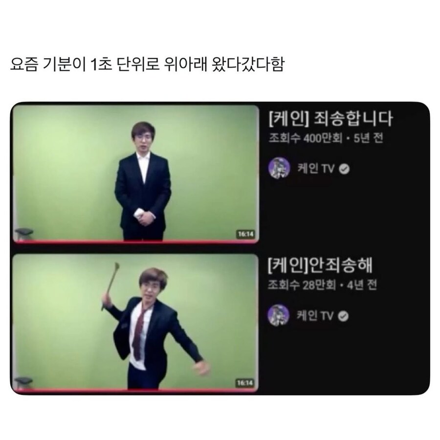 조울증이 의심되는 사람.jpg_1.jpg