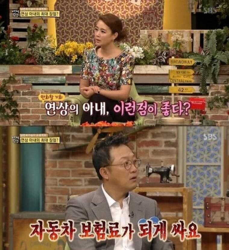 와이프가 연상이어서 좋은점_1.png