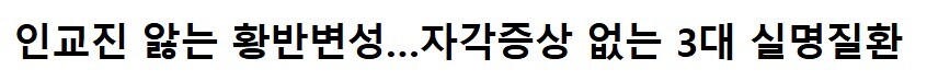 남편 컴퓨터에 키즈락 걸은 아내_4.jpg