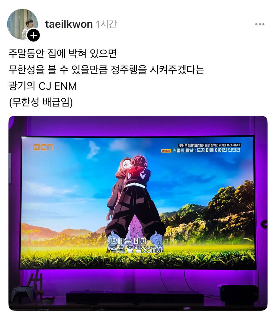 CJ ENM의 광기.jpg_1.jpg