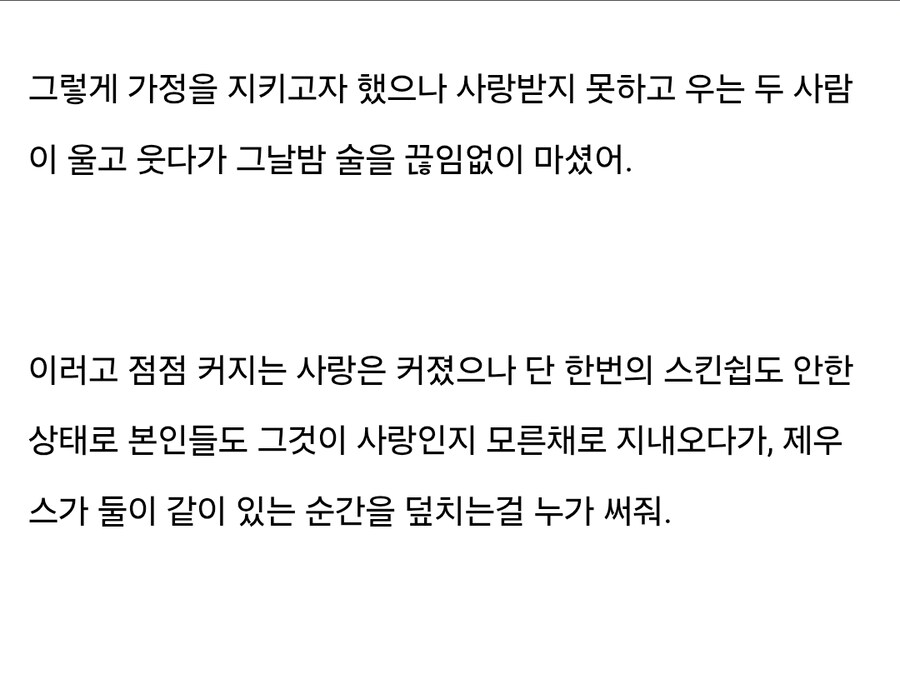 헤라 떡밥 나온 김에 가져온 헤라 NTR_7.jpg