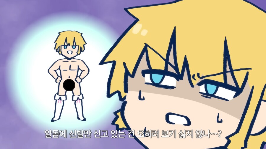 페이트) 발바닥이 약점인 서번트 발을 보호하지 않는 이유_19.png