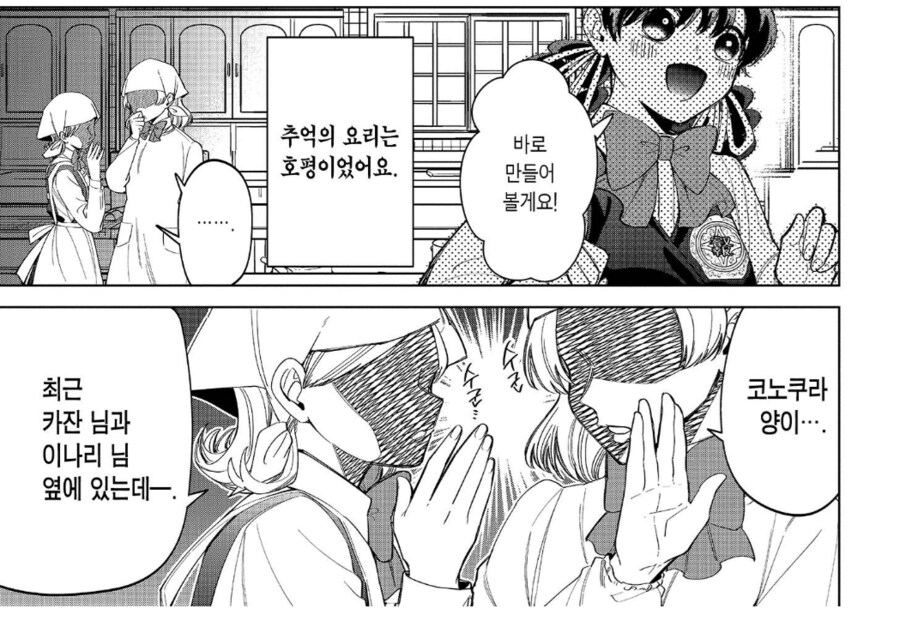 애비새퀴 하나만 쓰레기인 작품의 특징_1.png