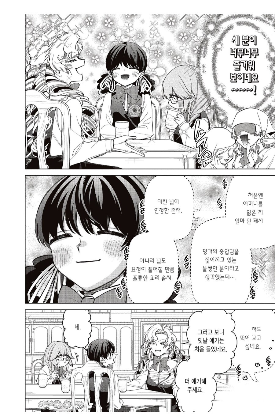애비새퀴 하나만 쓰레기인 작품의 특징_2.png