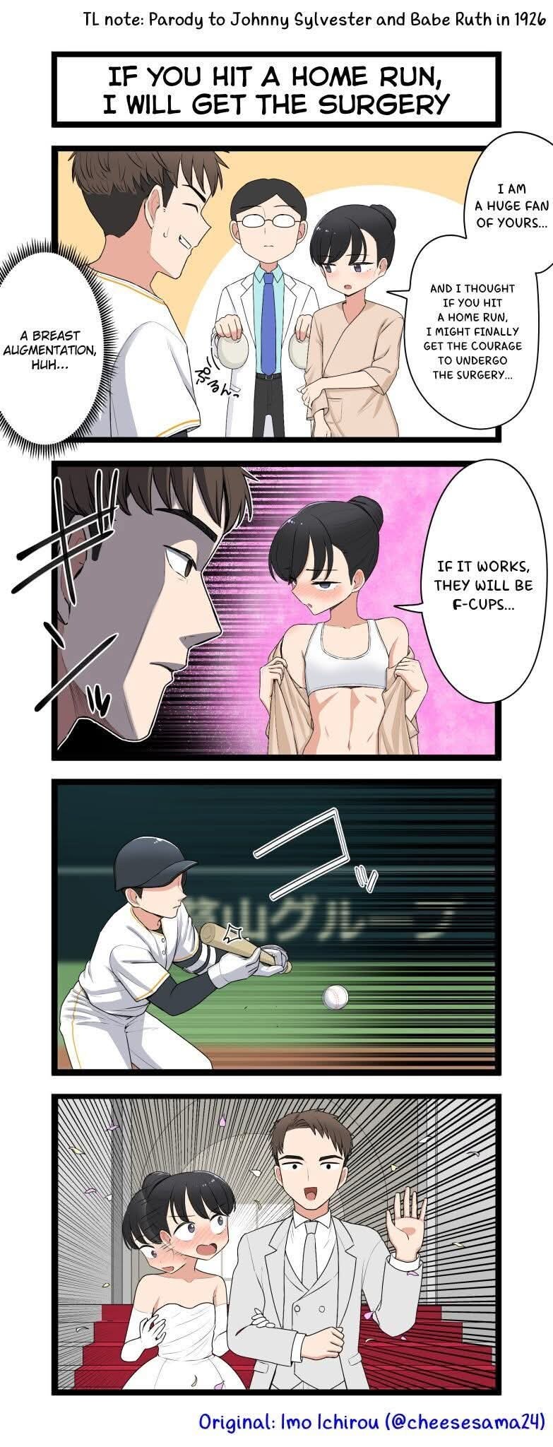 홈런을 치면 F컵 수술 받을게요_1.jpg