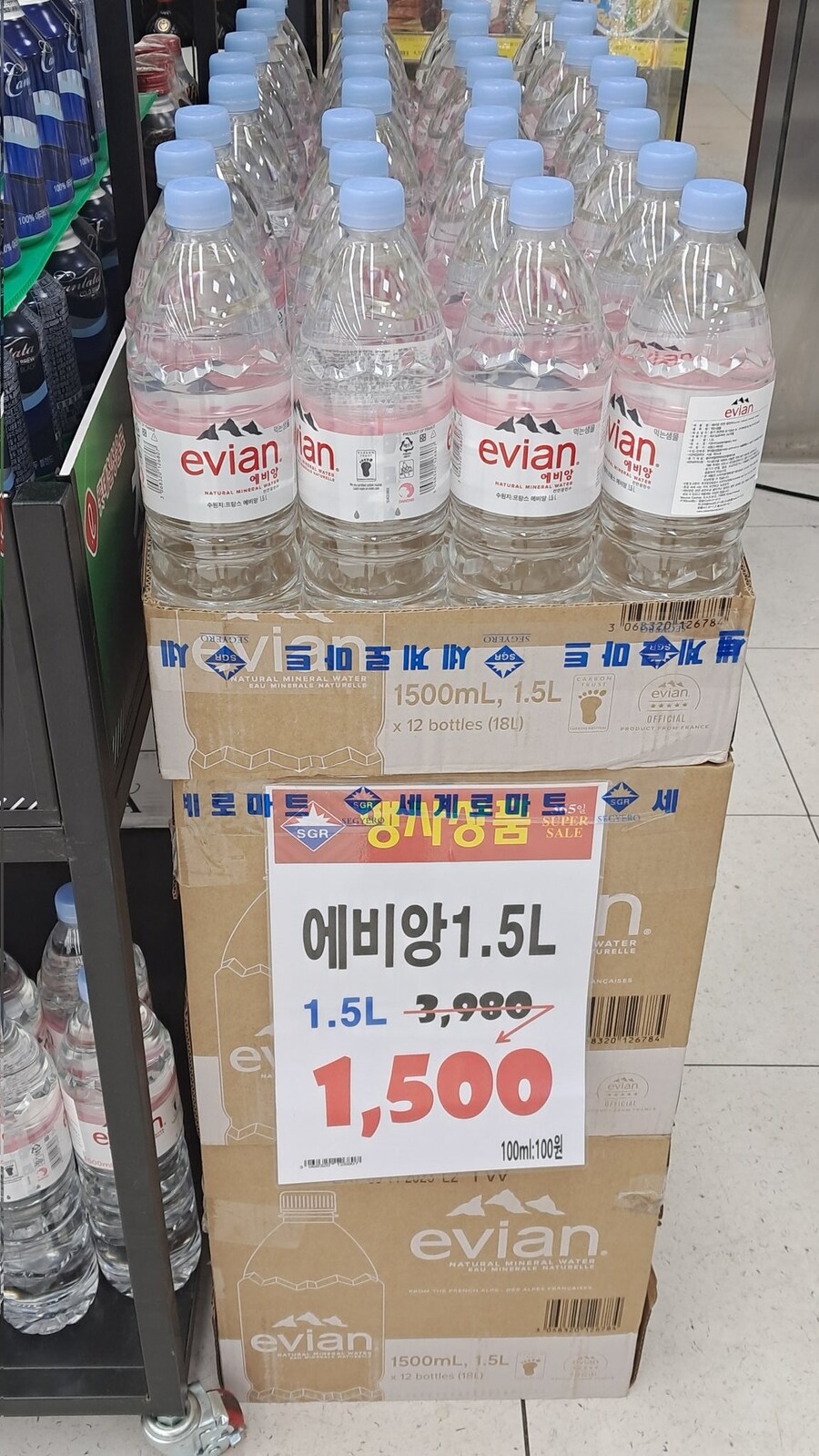 가치높은 명품생수 에비앙_1.jpg