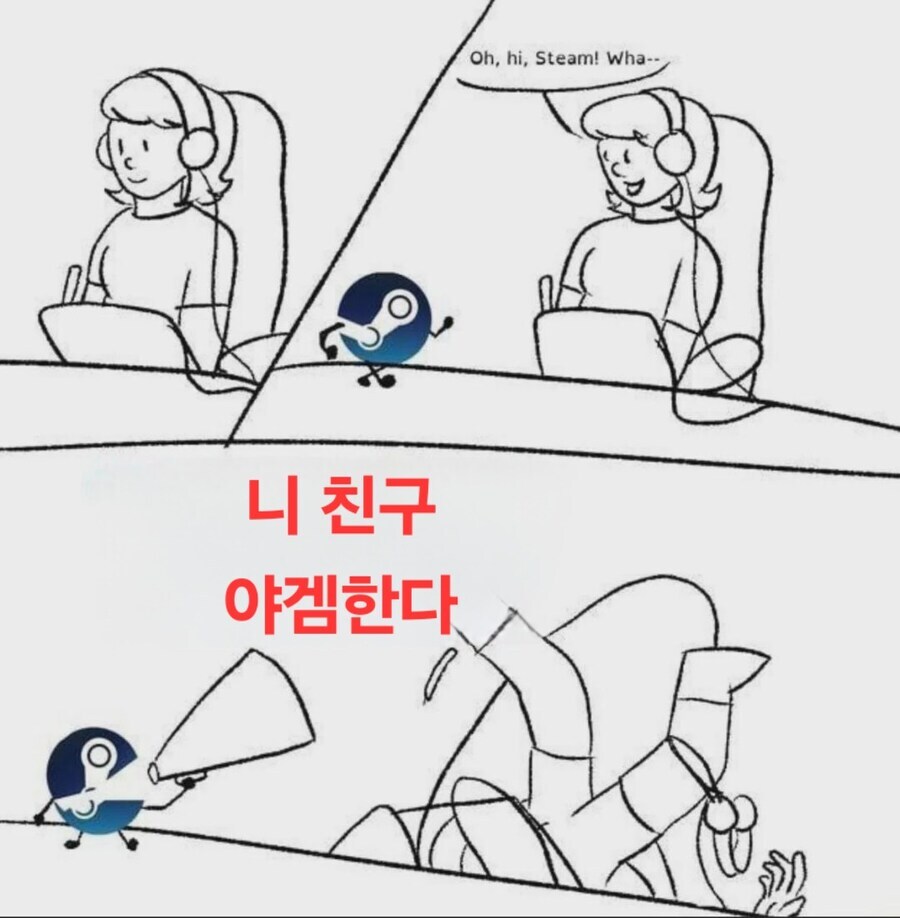 스팀에서 새로운 메세지가 도착했습니다_1.jpg