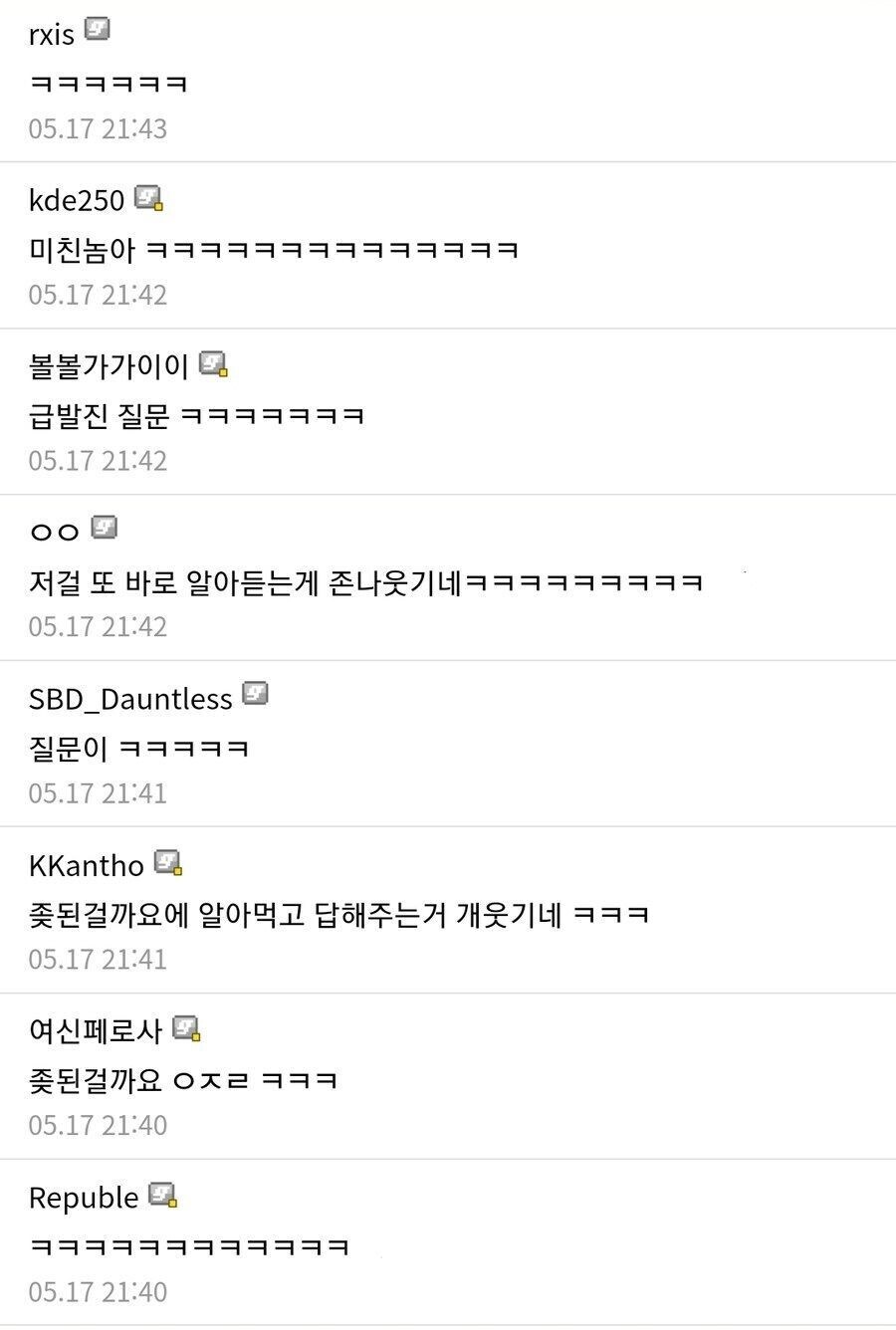 걱정되서 급발진한 소비자_2.jpg