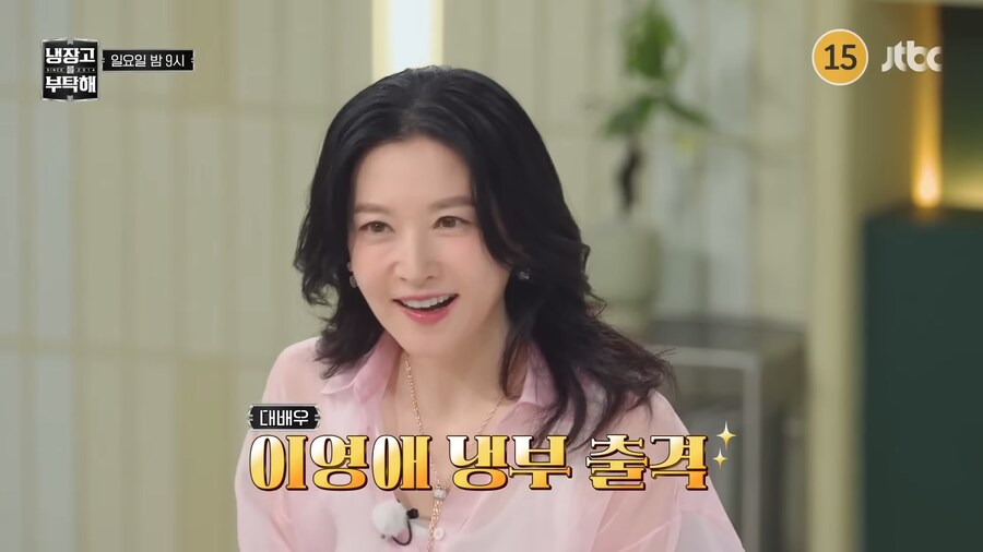 역대급이라는 냉부 게스트_3.png