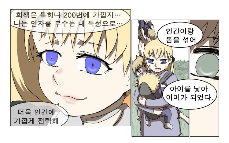 나이트런) 의외의 방법으로 세상을 구한 사람.jpg_2.png