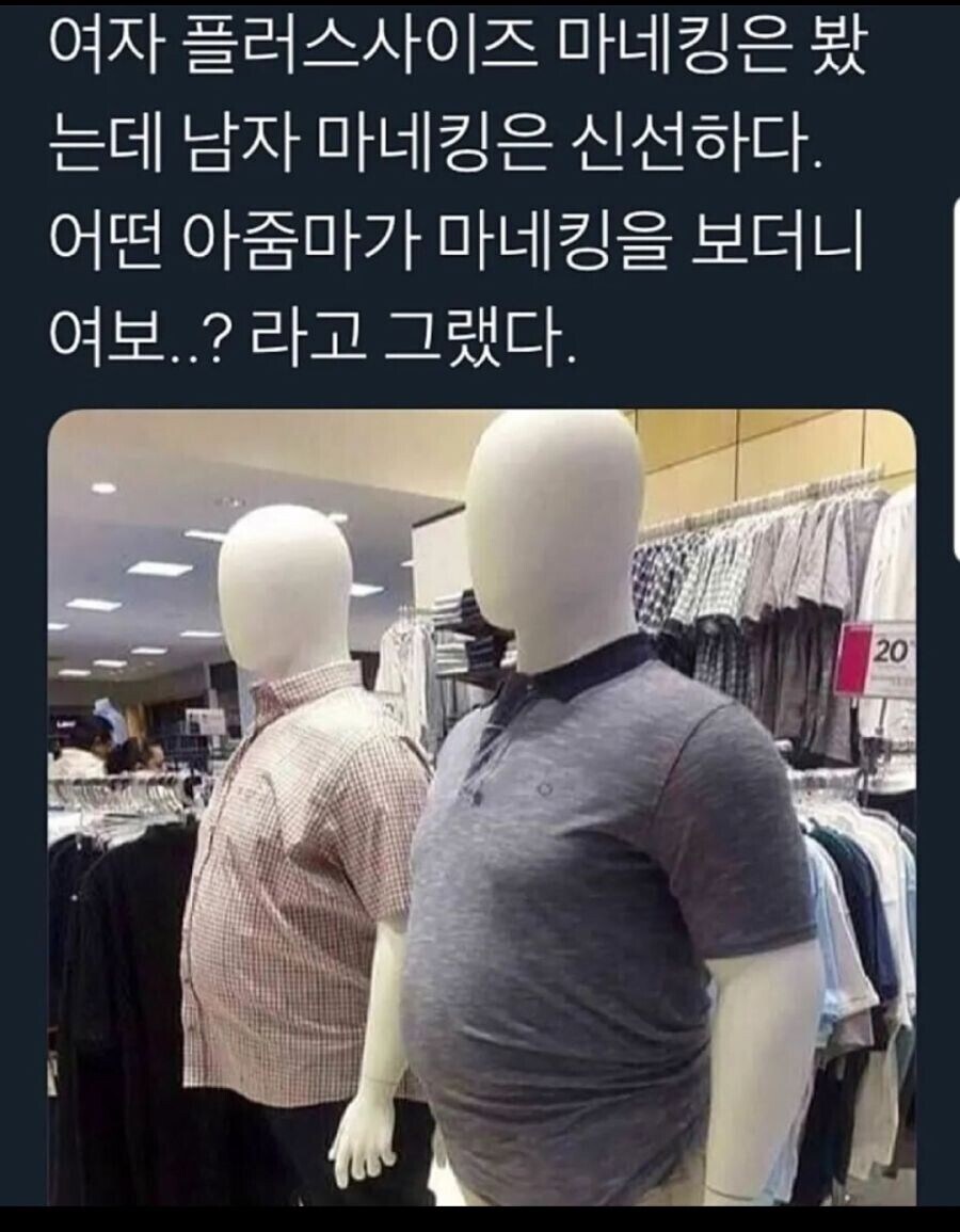 저주로 인형이 되어버린 남편을 마트에서 찾았다.jpg_1.jpg