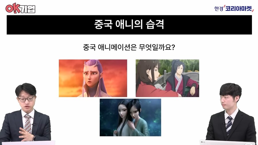 디즈니 기죽인 중국. 미국에 팽 당한 한국_3.png