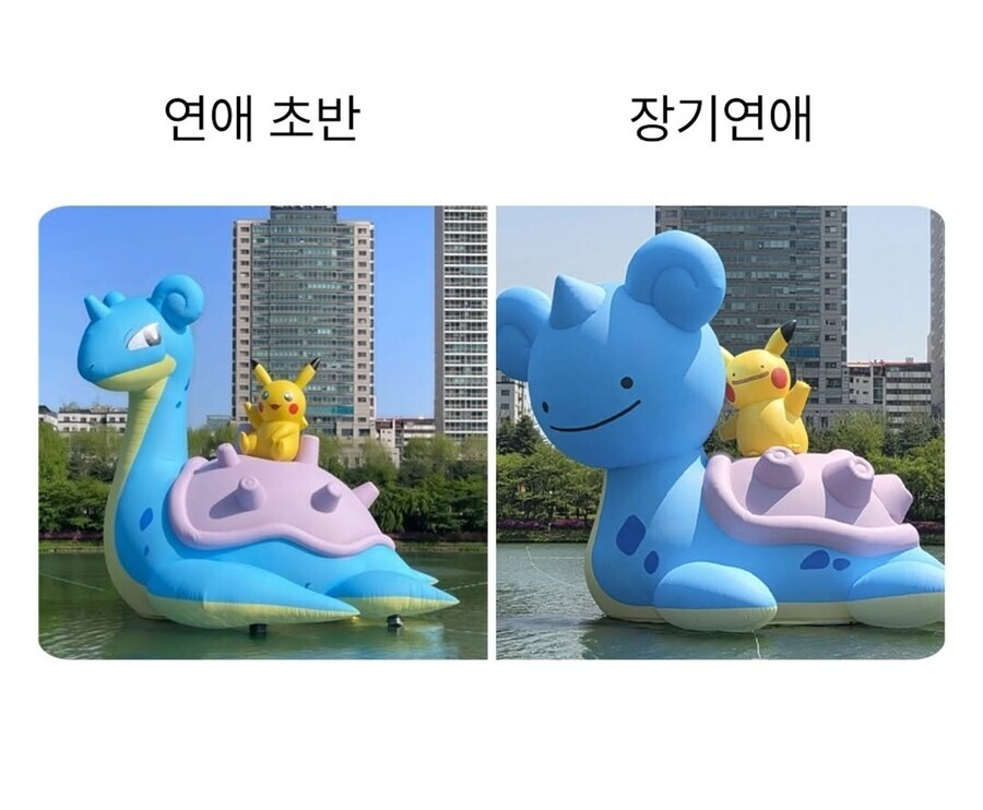 연애 초기 vs 장기 연애_1.jpg