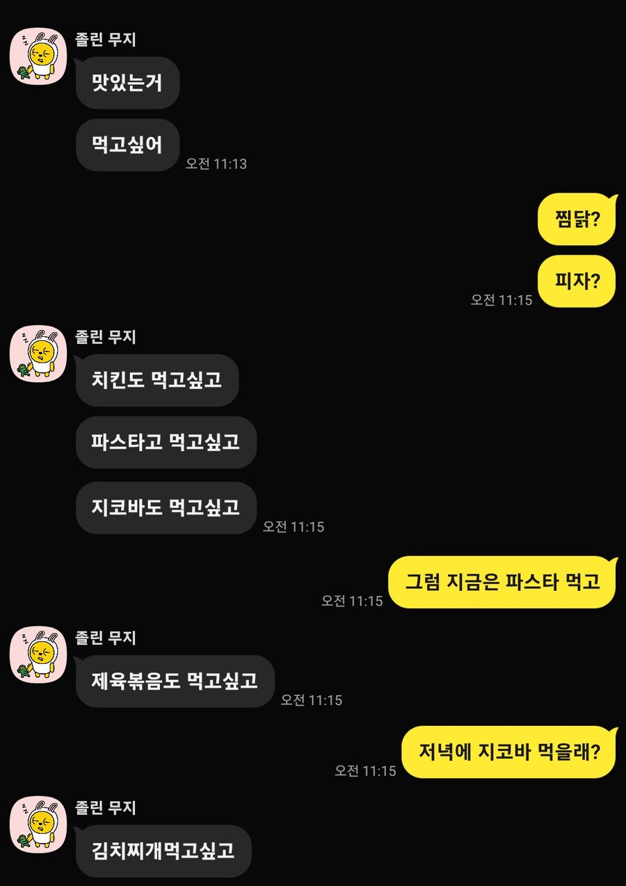 연애 초기 vs 장기 연애_2.jpg