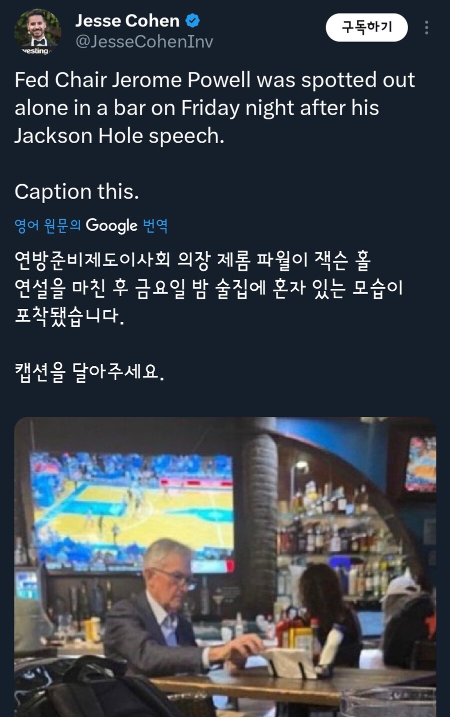 주식) 술로 쓸쓸함을 달래는 직장인_1.jpg