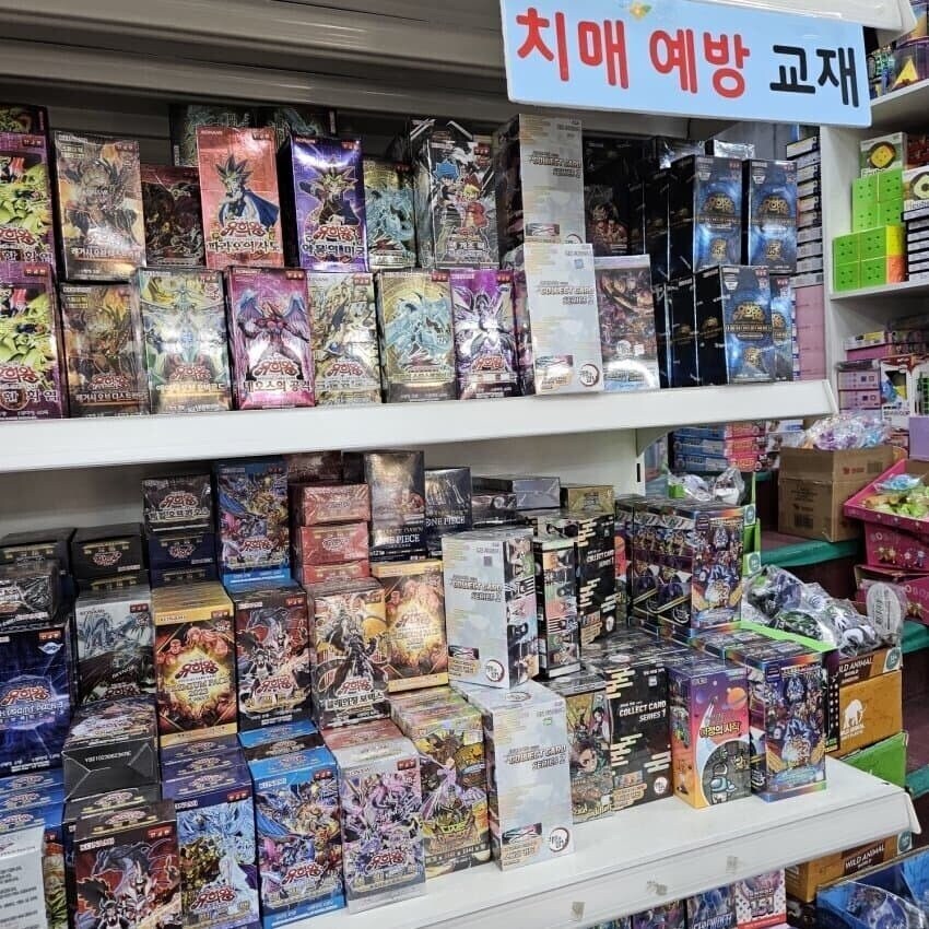 치매예방교재_1.jpg