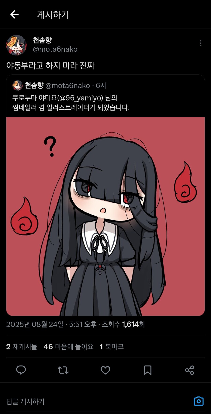 또 이상한말 하는 사람_1.jpg