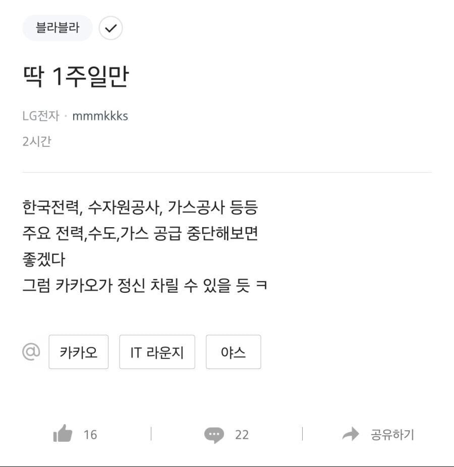 국민들:뭐야 시발 살려줘요_1.jpg