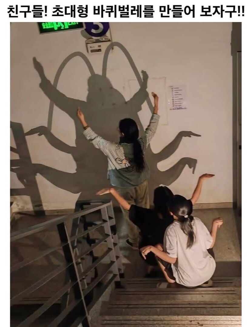 친구들! 초대형 바퀴벌레를 만들어 보자구!.jpg_1.jpg
